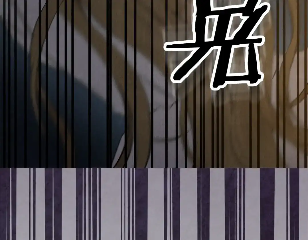 《配角决定成为假替身》第41话（下）拒人千里之外 第131页