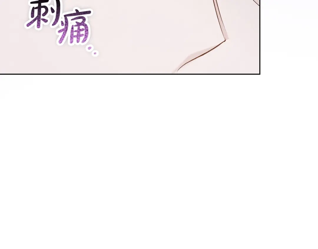 《配角决定成为假替身》第41话（下）拒人千里之外 第64页