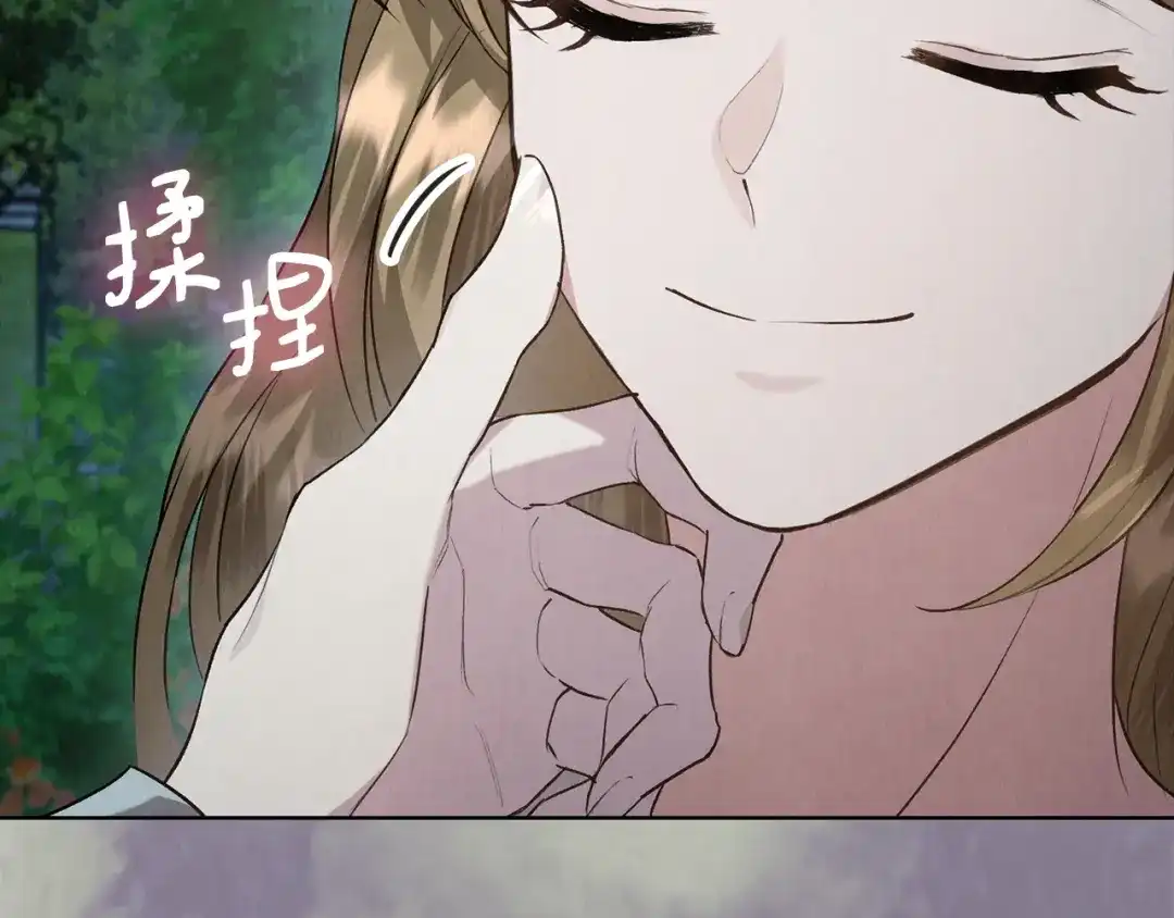 《配角决定成为假替身》第42话（上）被洗脑 第219页