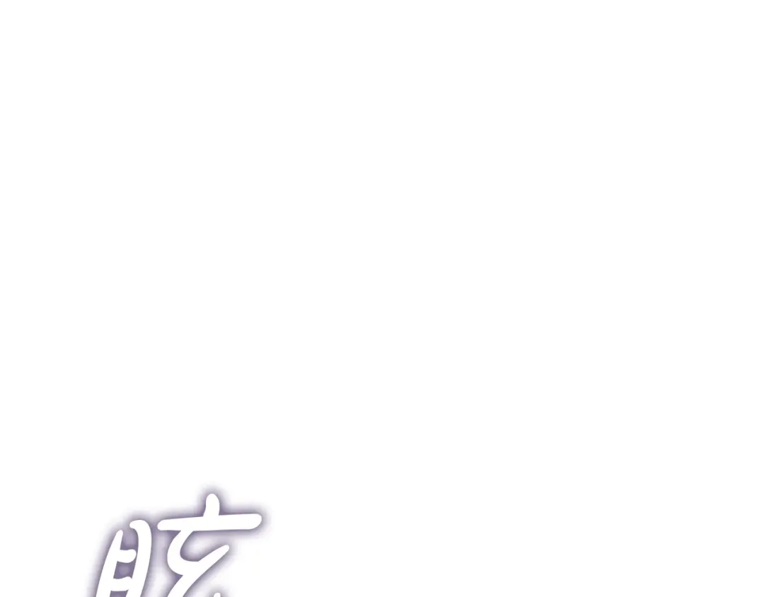 《配角决定成为假替身》第42话（上）被洗脑 第128页