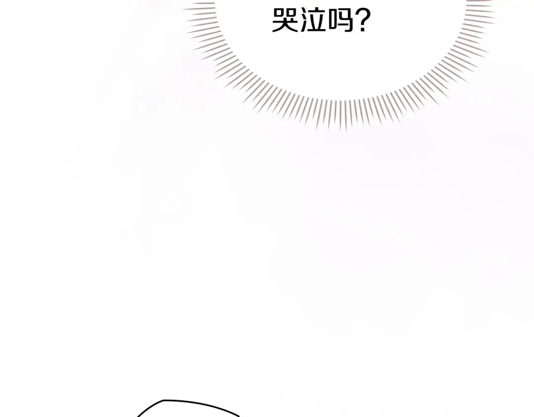 《配角决定成为假替身》第42话（上）被洗脑 第110页