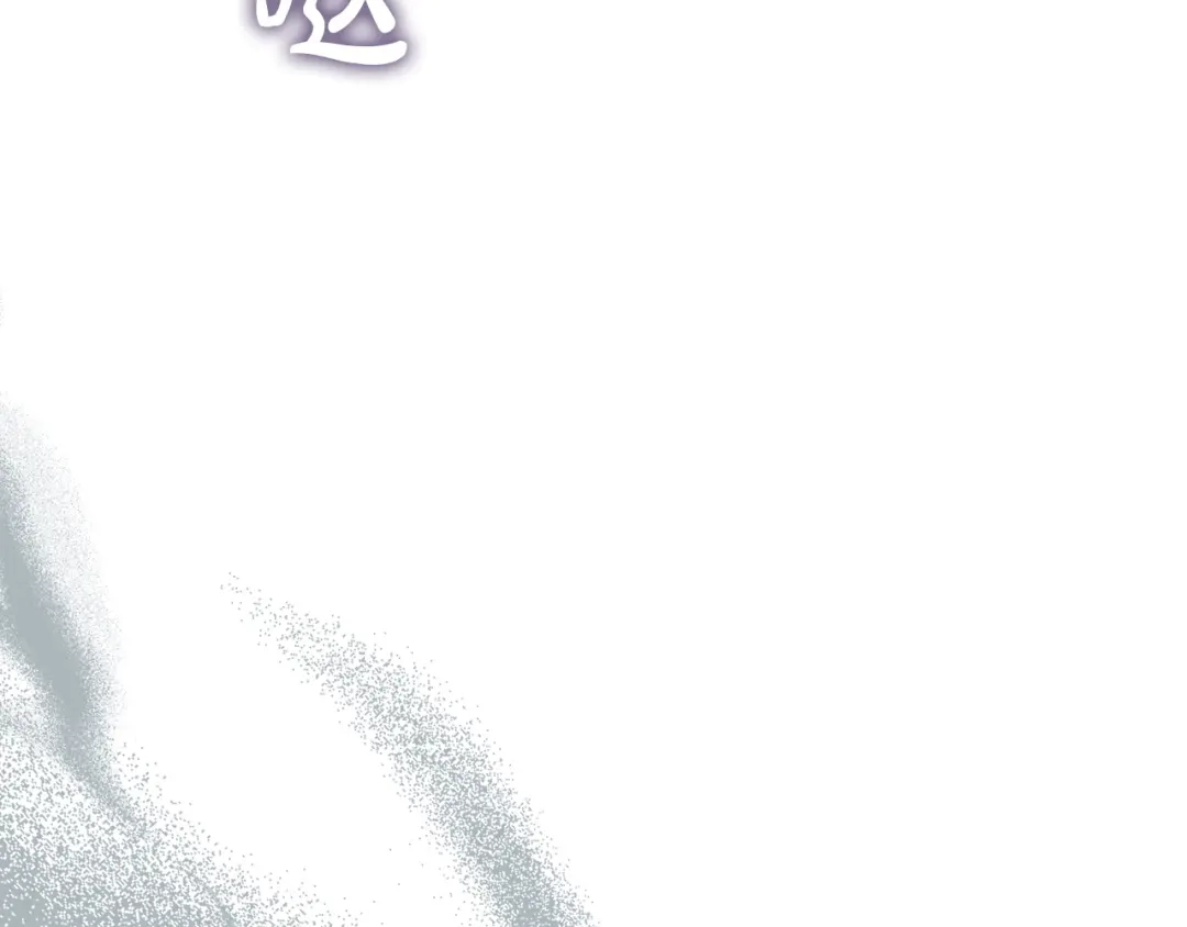 《配角决定成为假替身》第42话（上）被洗脑 第144页