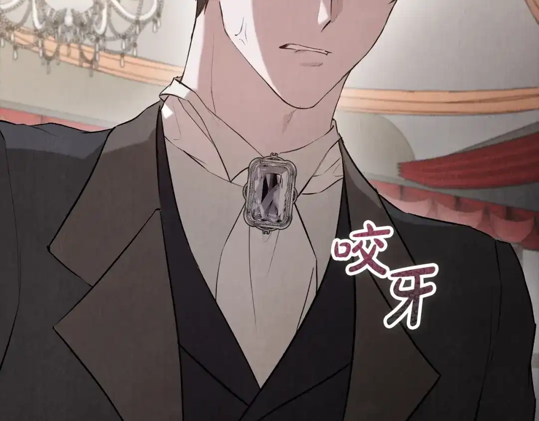 《配角决定成为假替身》第42话（上）被洗脑 第30页