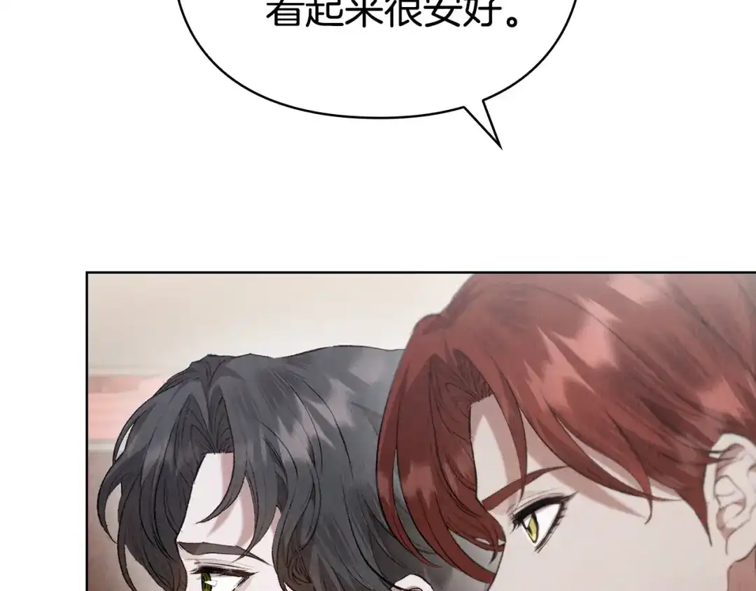 《配角决定成为假替身》第42话（上）被洗脑 第18页