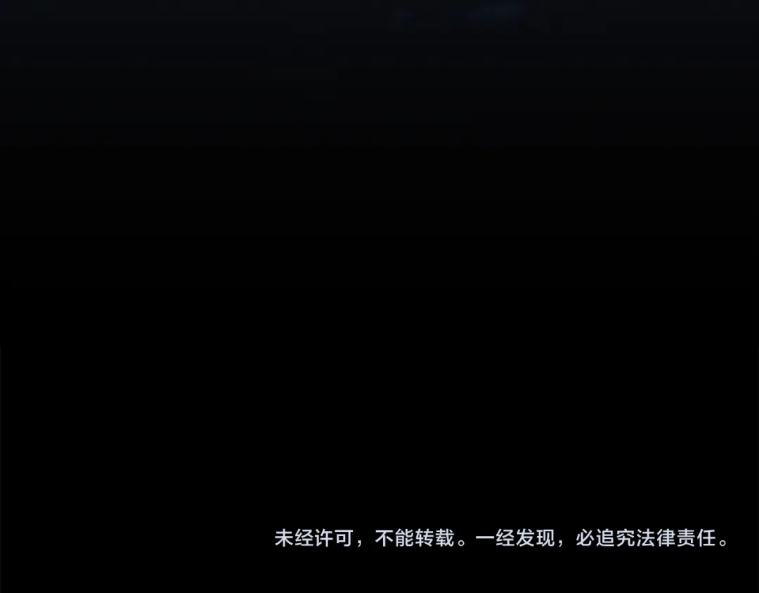 《配角决定成为假替身》第42话（上）被洗脑 第293页