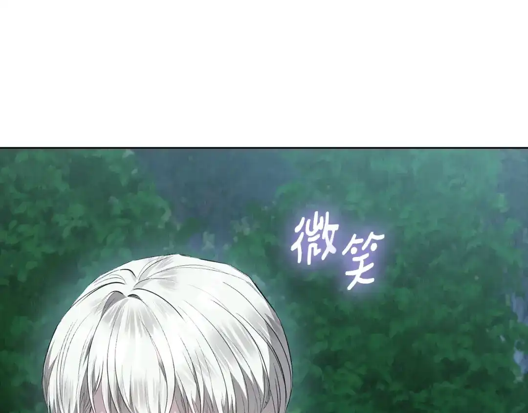 《配角决定成为假替身》第42话（上）被洗脑 第148页