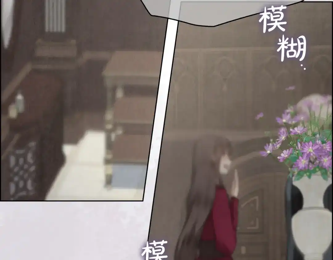 《配角决定成为假替身》第42话（下）入籍宴会 第18页