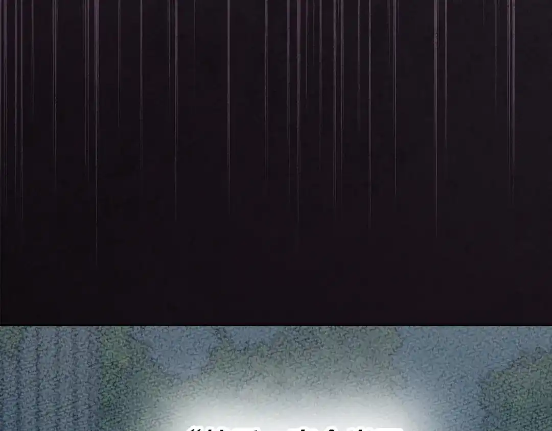 《配角决定成为假替身》第42话（下）入籍宴会 第215页