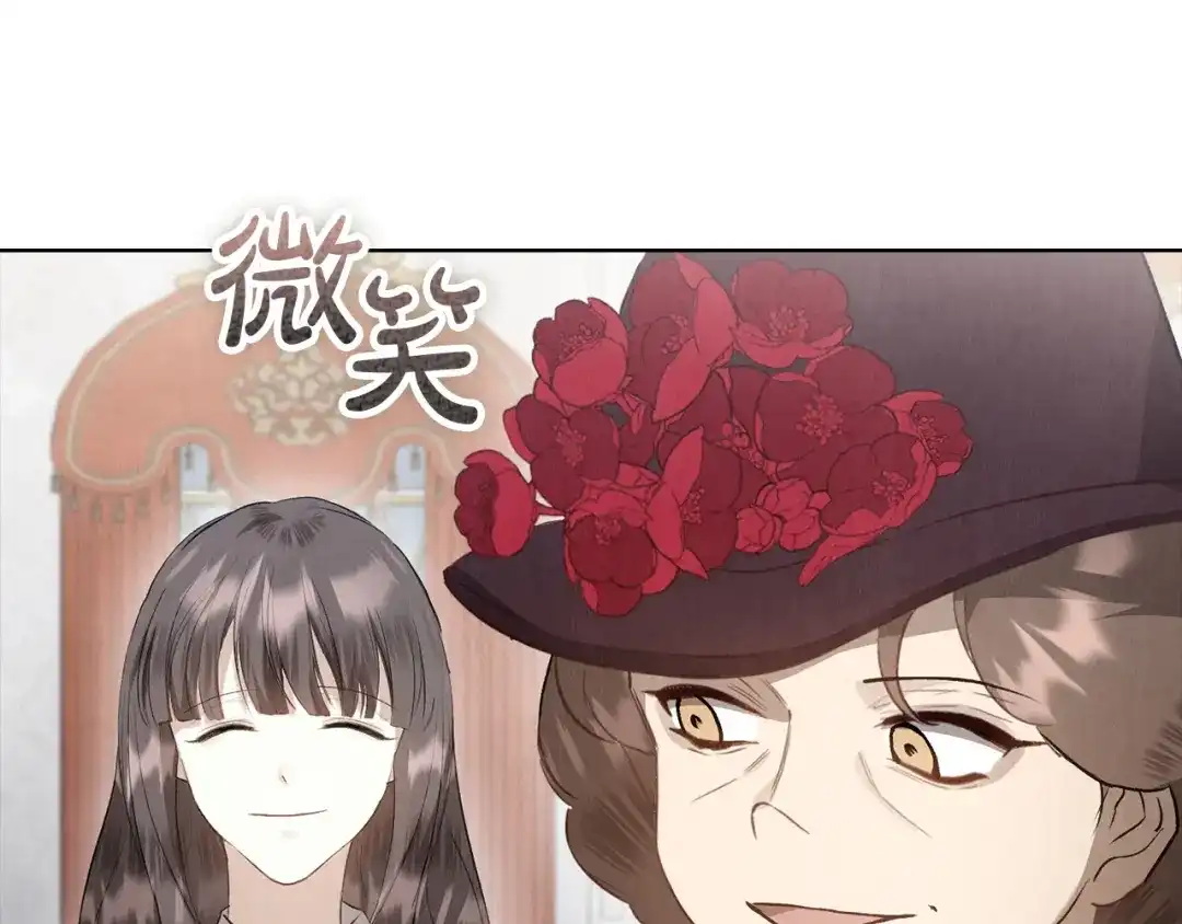 《配角决定成为假替身》第42话（下）入籍宴会 第166页