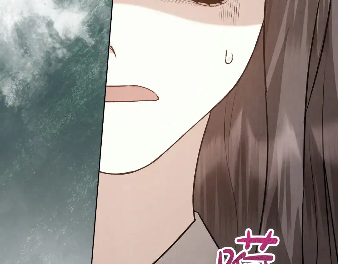 《配角决定成为假替身》第42话（下）入籍宴会 第239页
