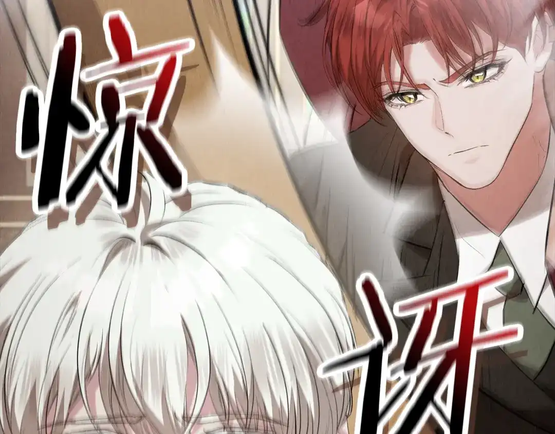 《配角决定成为假替身》第43话 坦白一切 第100页