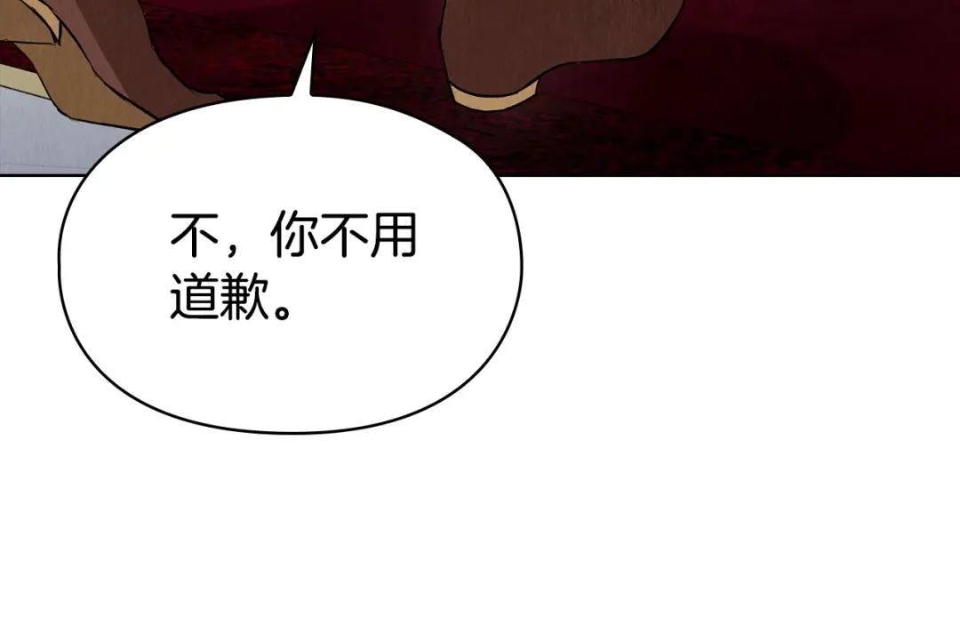 《配角决定成为假替身》第43话 坦白一切 第223页