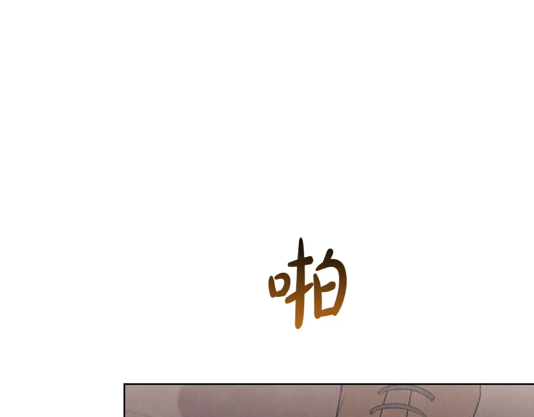 《配角决定成为假替身》第43话 坦白一切 第39页