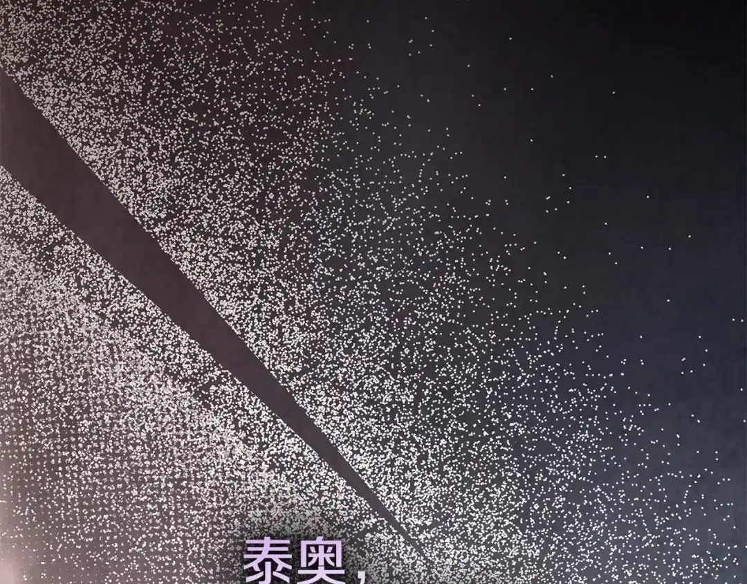 《配角决定成为假替身》第43话 坦白一切 第335页