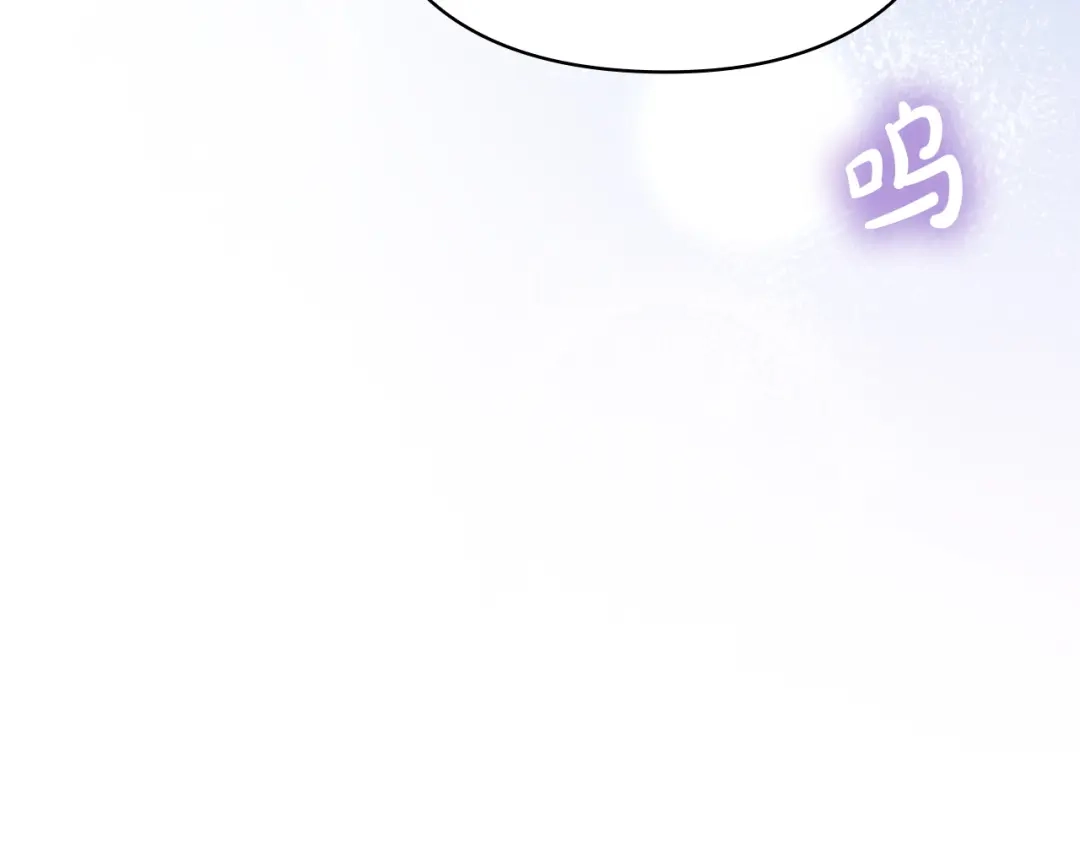 《配角决定成为假替身》第43话 坦白一切 第279页