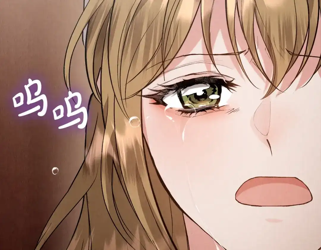 《配角决定成为假替身》第43话 坦白一切 第277页