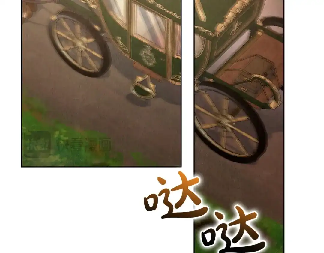 《配角决定成为假替身》第43话 坦白一切 第147页