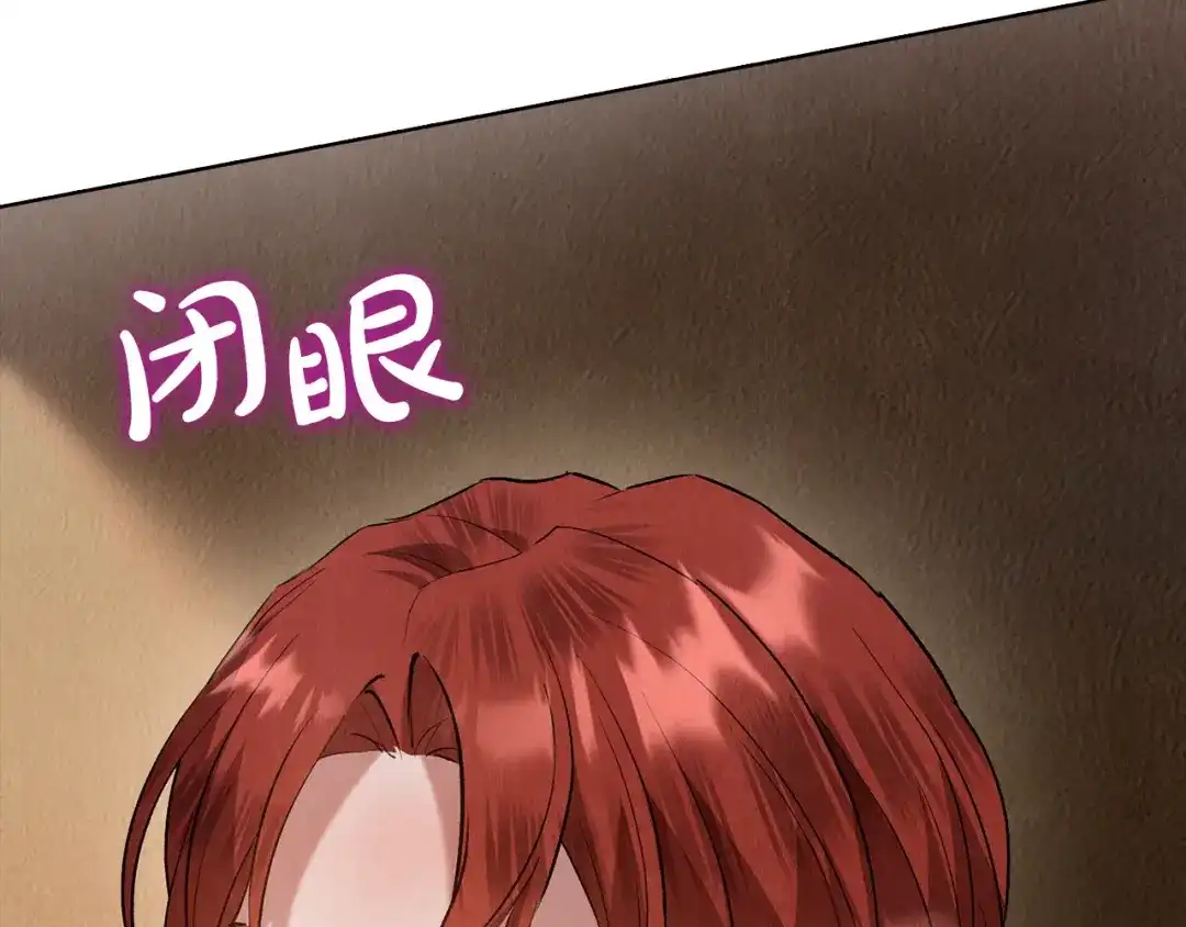 《配角决定成为假替身》第43话 坦白一切 第151页