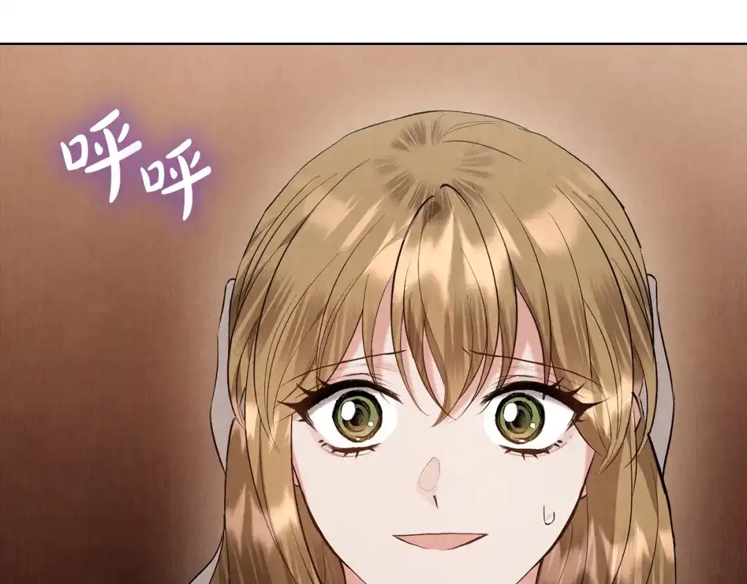 《配角决定成为假替身》第43话 坦白一切 第228页