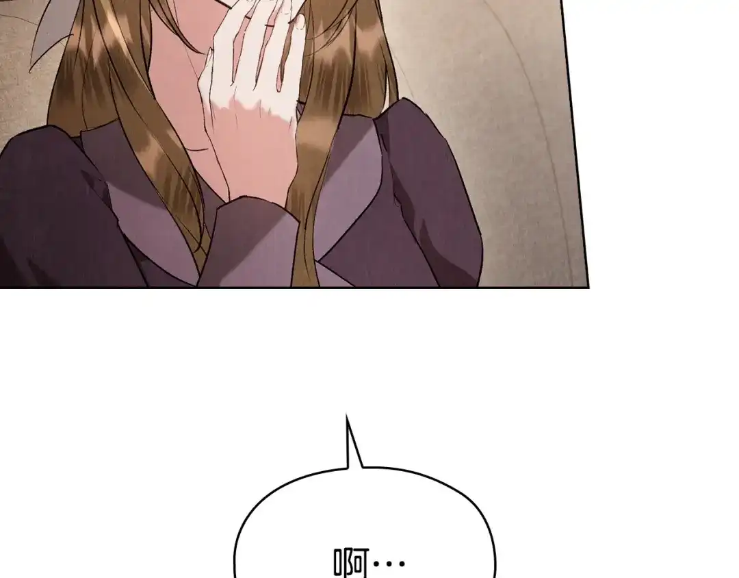 《配角决定成为假替身》第43话 坦白一切 第129页