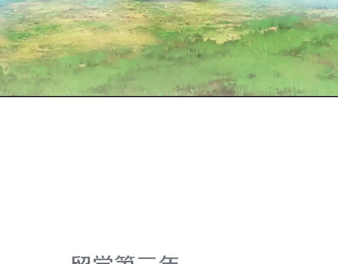 《配角决定成为假替身》第44话 愉快的相亲 第17页