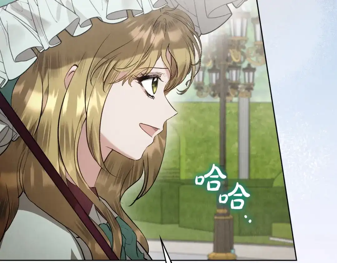 《配角决定成为假替身》第44话 愉快的相亲 第80页