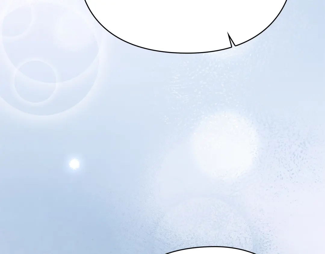 《配角决定成为假替身》第44话 愉快的相亲 第77页