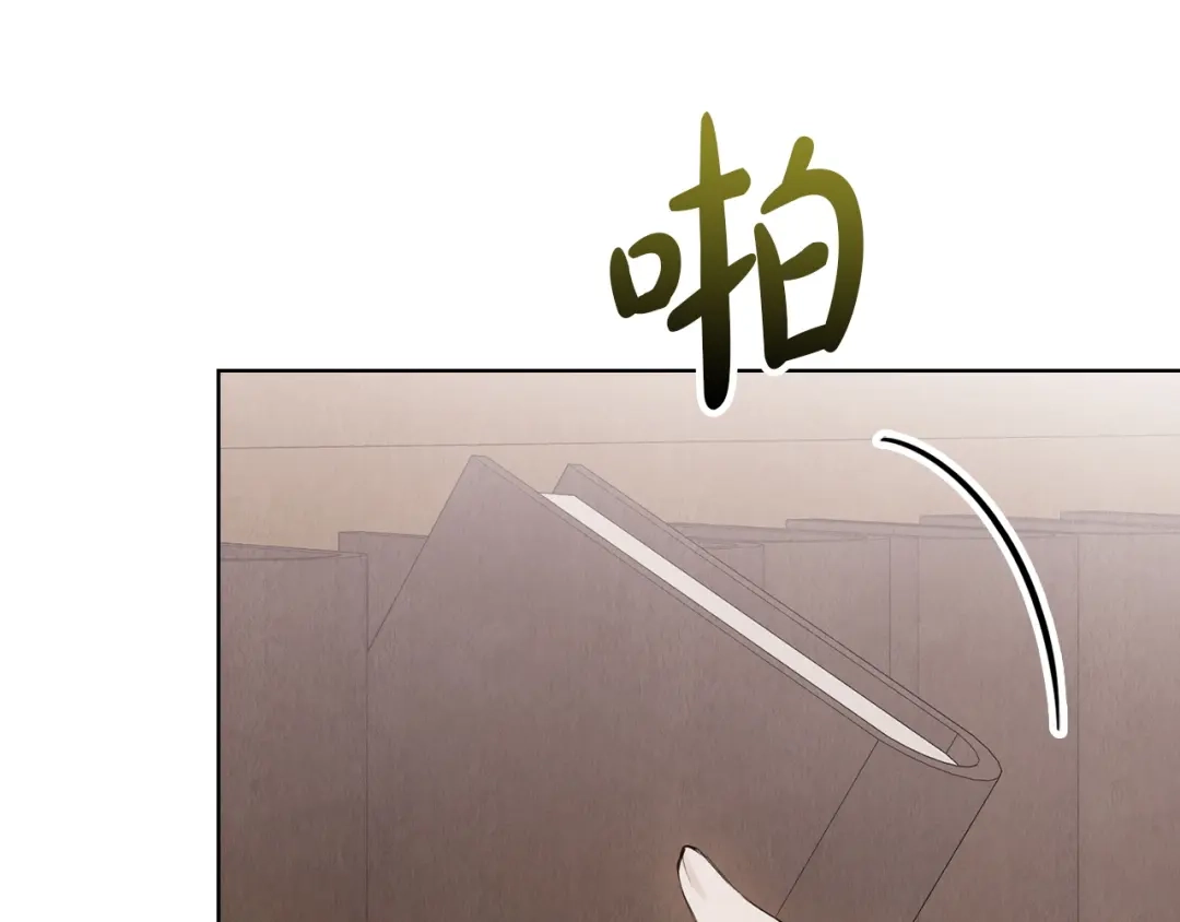 《配角决定成为假替身》第44话 愉快的相亲 第196页