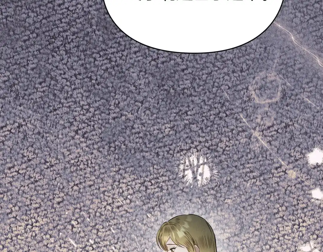 《配角决定成为假替身》第45话 筹谋已久的计划 第237页