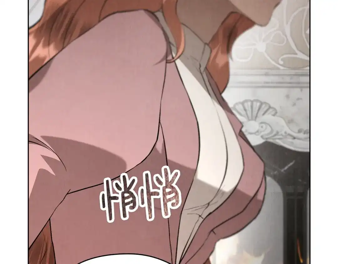 《配角决定成为假替身》第45话 筹谋已久的计划 第229页