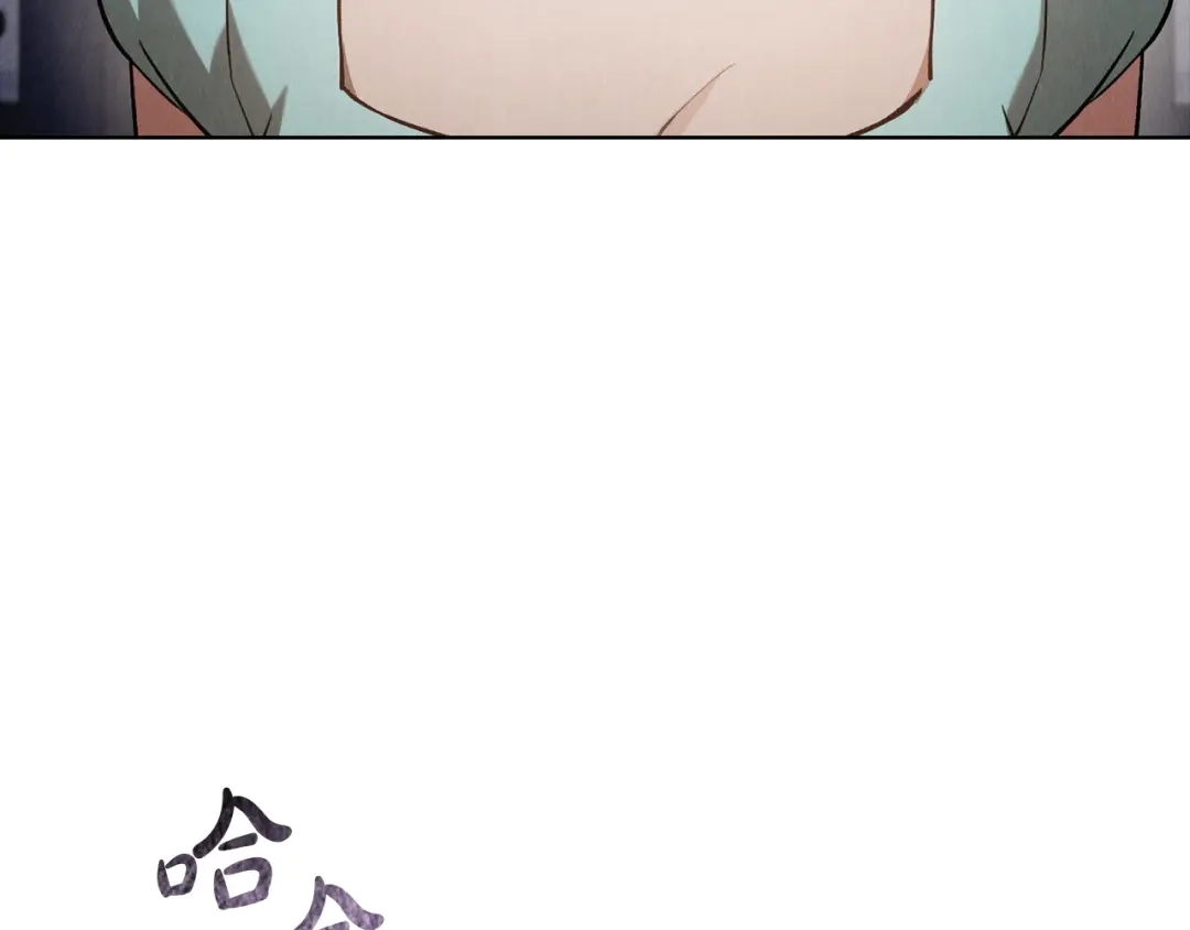 《配角决定成为假替身》第45话 筹谋已久的计划 第145页