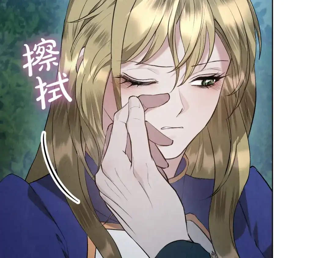 《配角决定成为假替身》第46话 为你自己而活 第108页