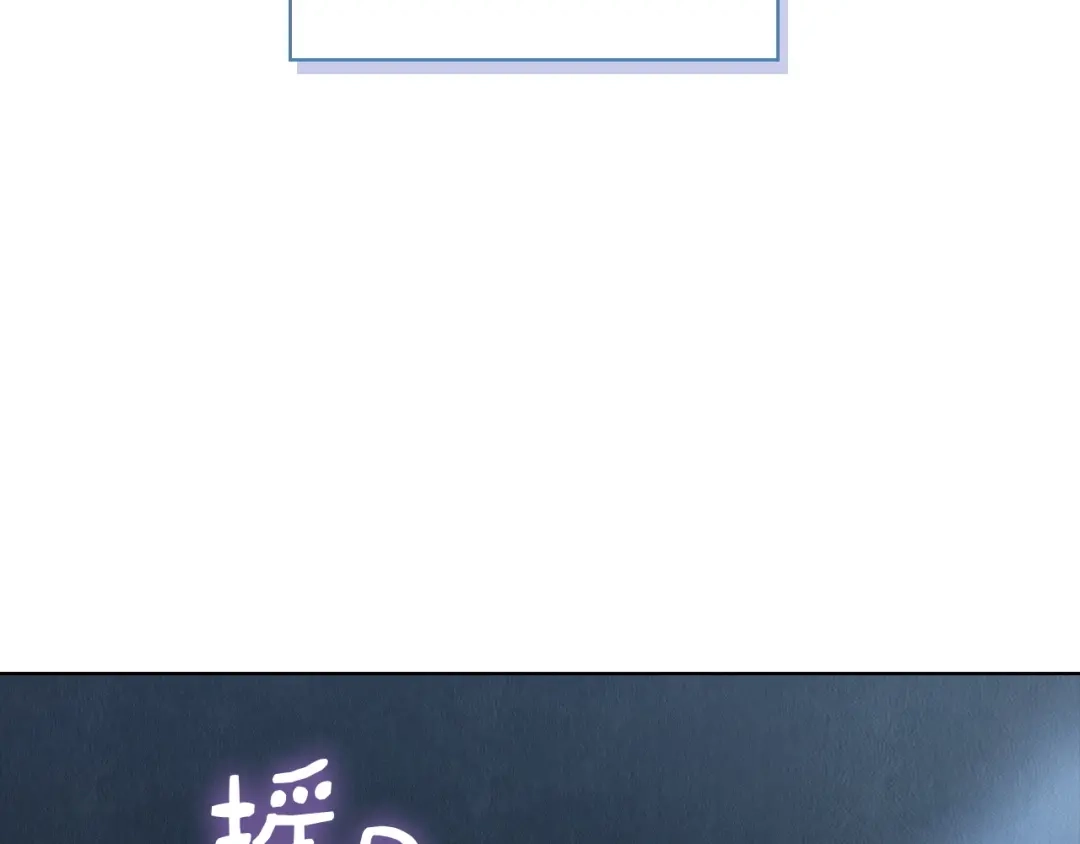《配角决定成为假替身》第46话 为你自己而活 第23页