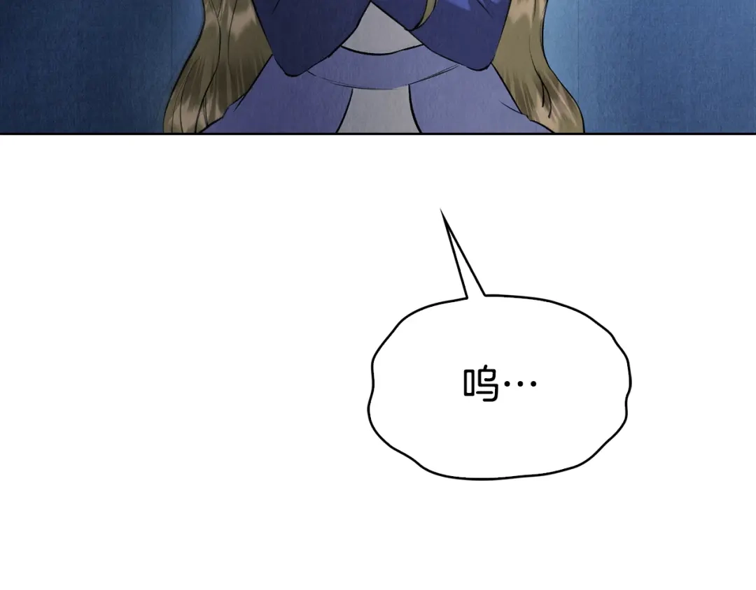 《配角决定成为假替身》第46话 为你自己而活 第25页