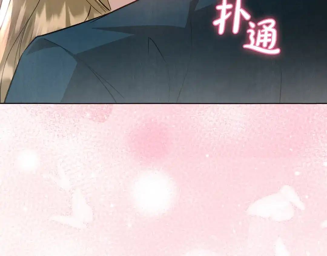 《配角决定成为假替身》第46话 为你自己而活 第131页