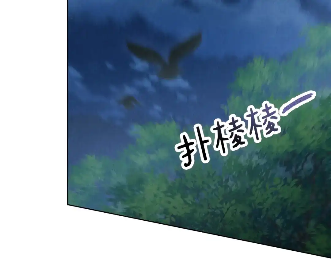 《配角决定成为假替身》第46话 为你自己而活 第169页