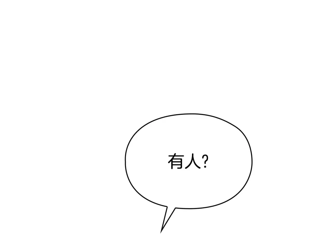 《配角决定成为假替身》第46话 为你自己而活 第50页
