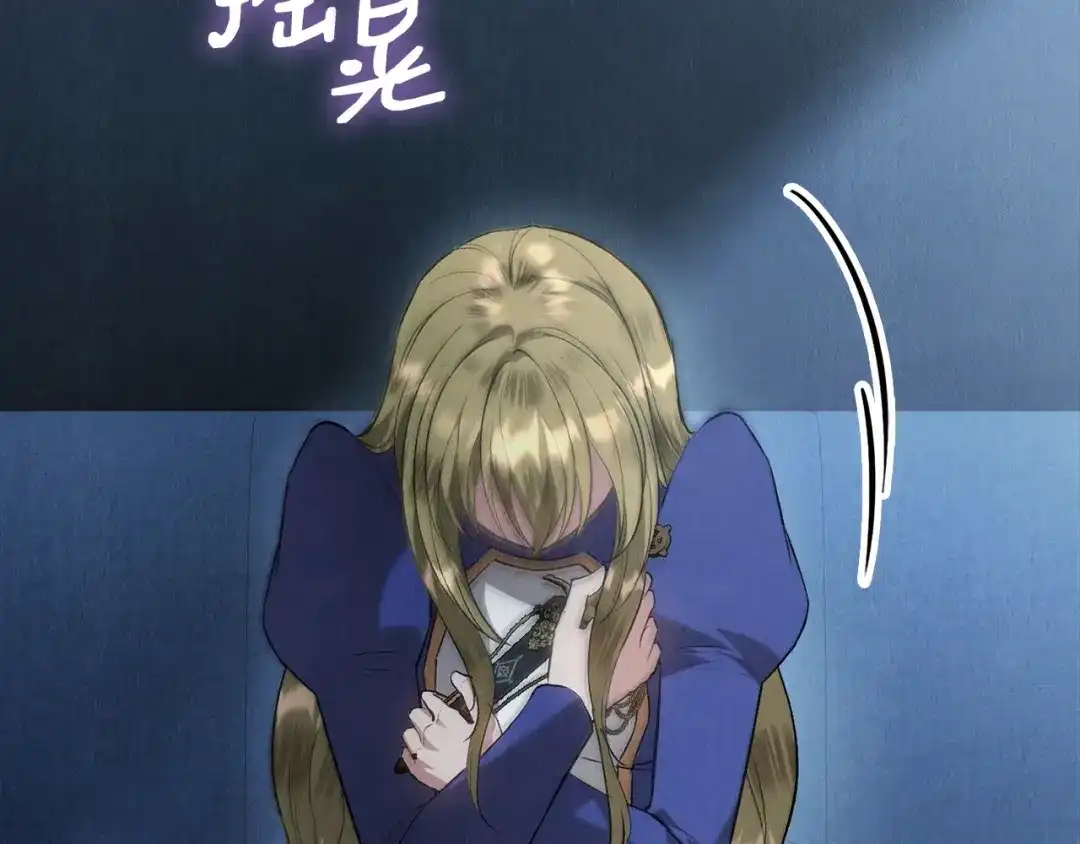 《配角决定成为假替身》第46话 为你自己而活 第24页