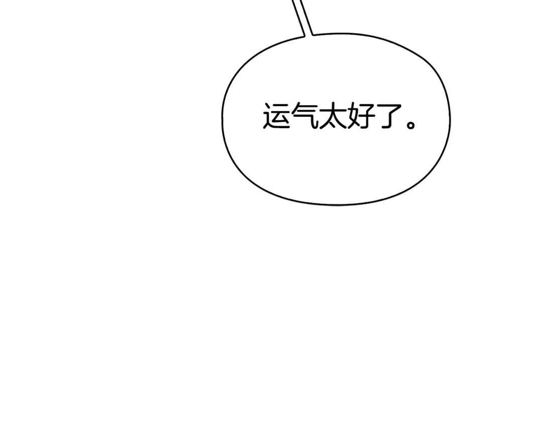 《配角决定成为假替身》第46话 为你自己而活 第63页