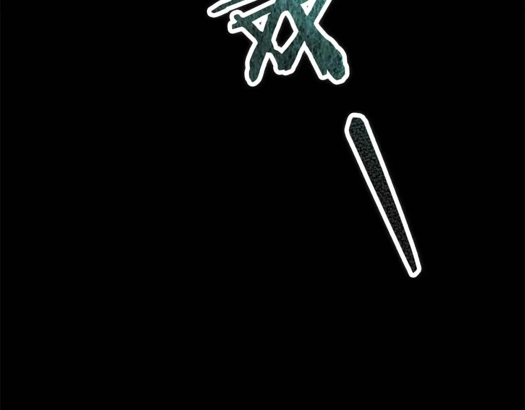 《配角决定成为假替身》第46话 为你自己而活 第301页
