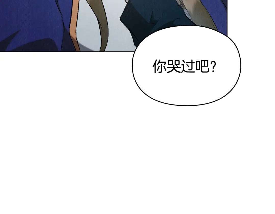 《配角决定成为假替身》第46话 为你自己而活 第109页