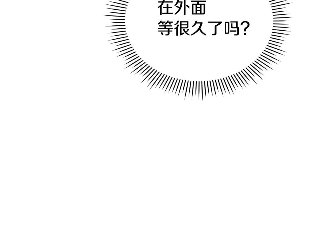 《配角决定成为假替身》第46话 为你自己而活 第67页