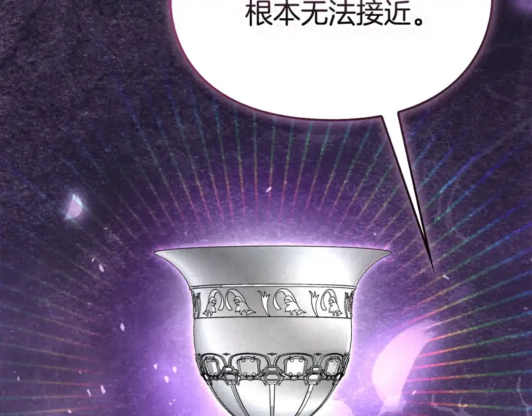 《配角决定成为假替身》第47话 回到过去 第28页
