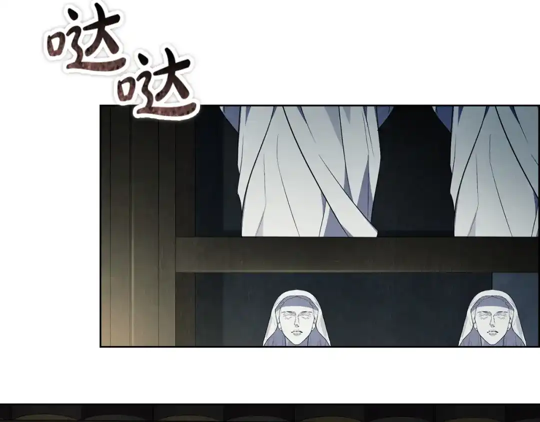 《配角决定成为假替身》第47话 回到过去 第184页