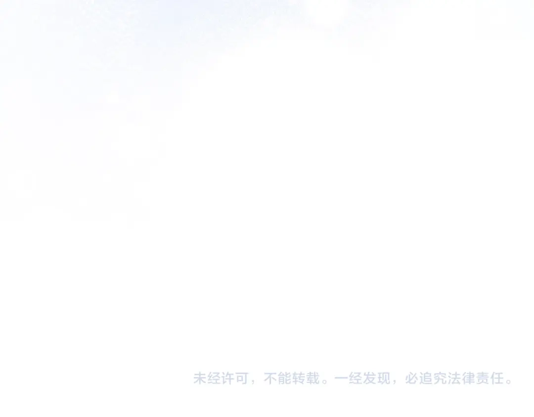 《配角决定成为假替身》第47话 回到过去 第277页