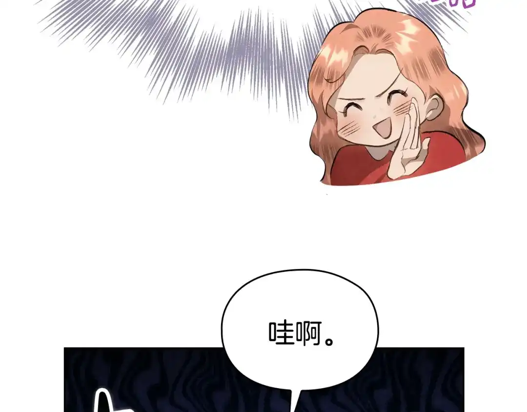 《配角决定成为假替身》第47话 回到过去 第166页