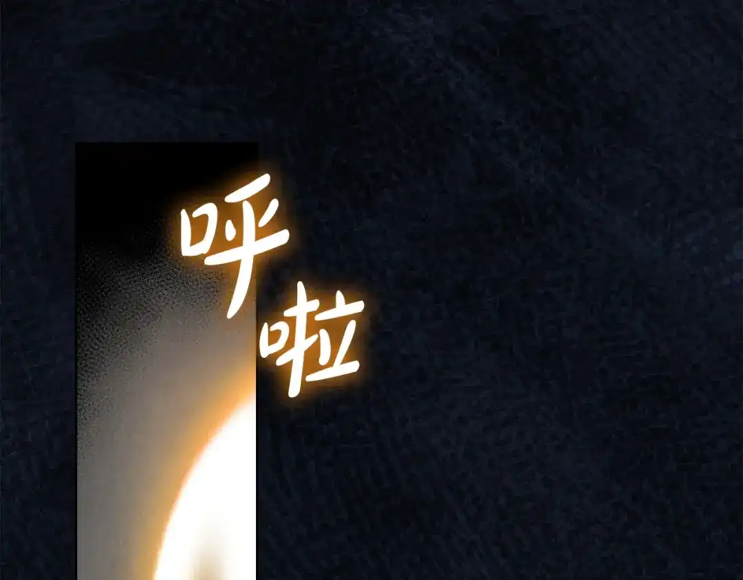 《配角决定成为假替身》第47话 回到过去 第144页