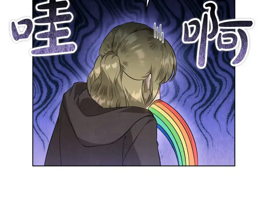 《配角决定成为假替身》第47话 回到过去 第167页