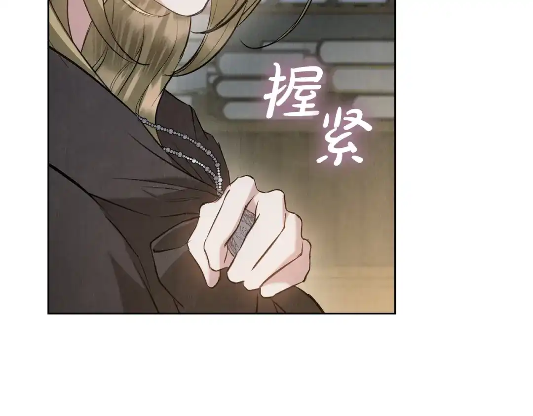 《配角决定成为假替身》第47话 回到过去 第190页