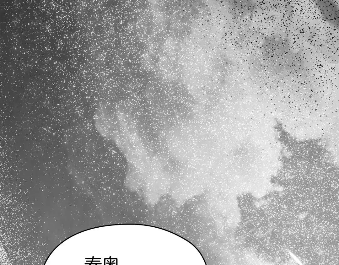 《配角决定成为假替身》第47话 回到过去 第55页